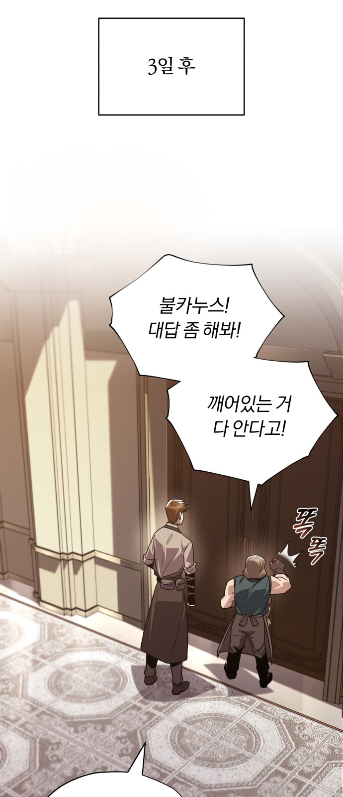 89 페이지