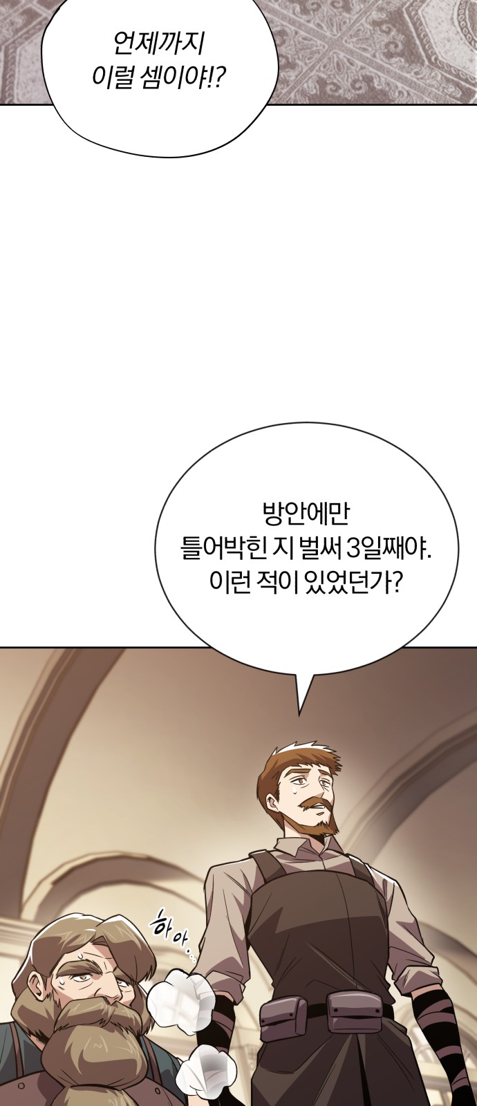 90 페이지