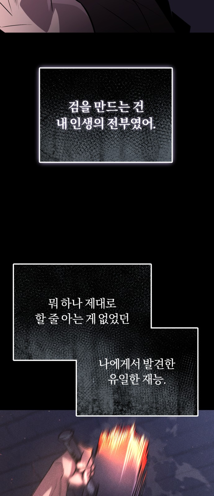 95 페이지