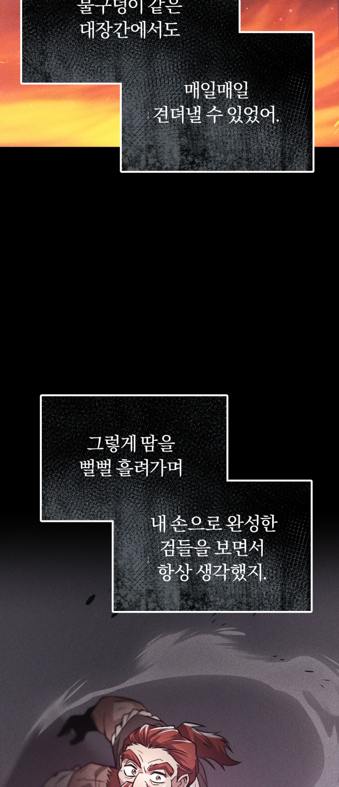 97 페이지