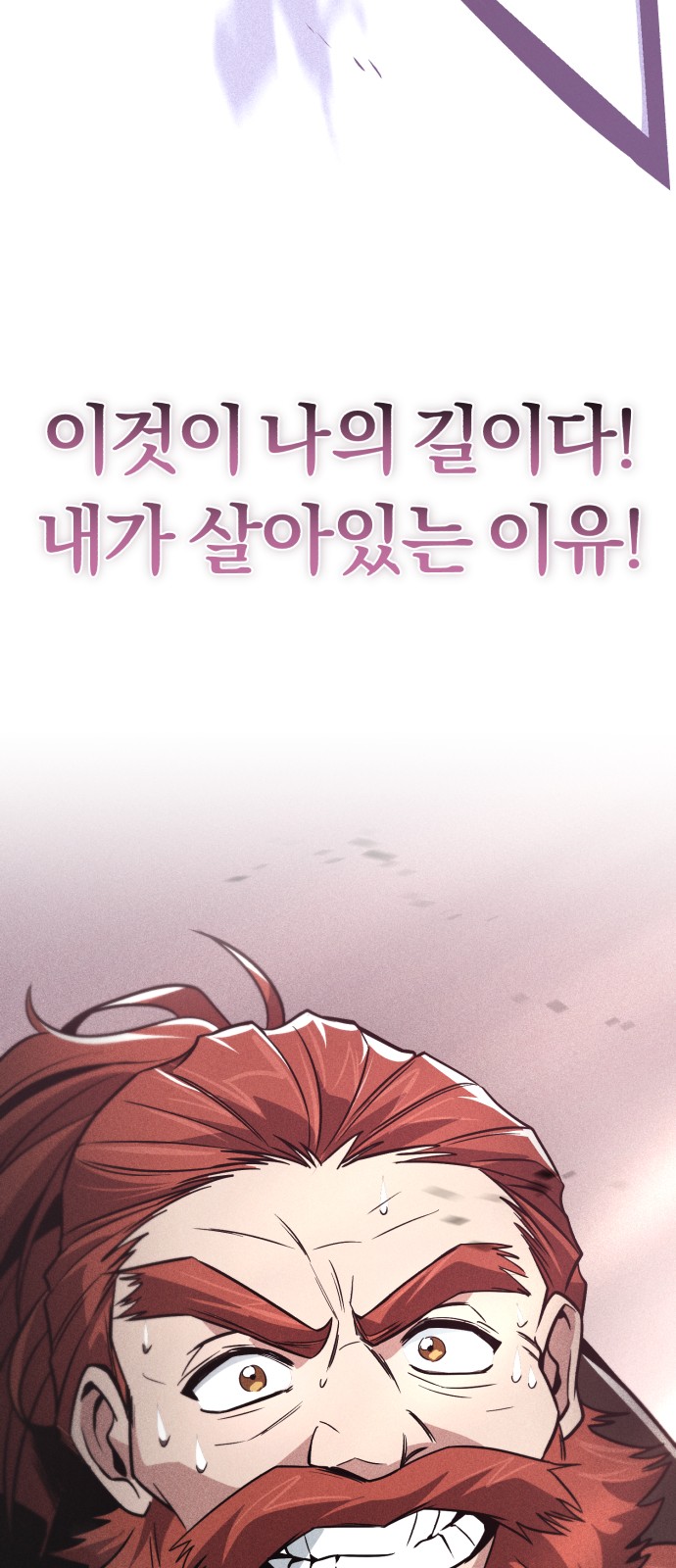 99 페이지