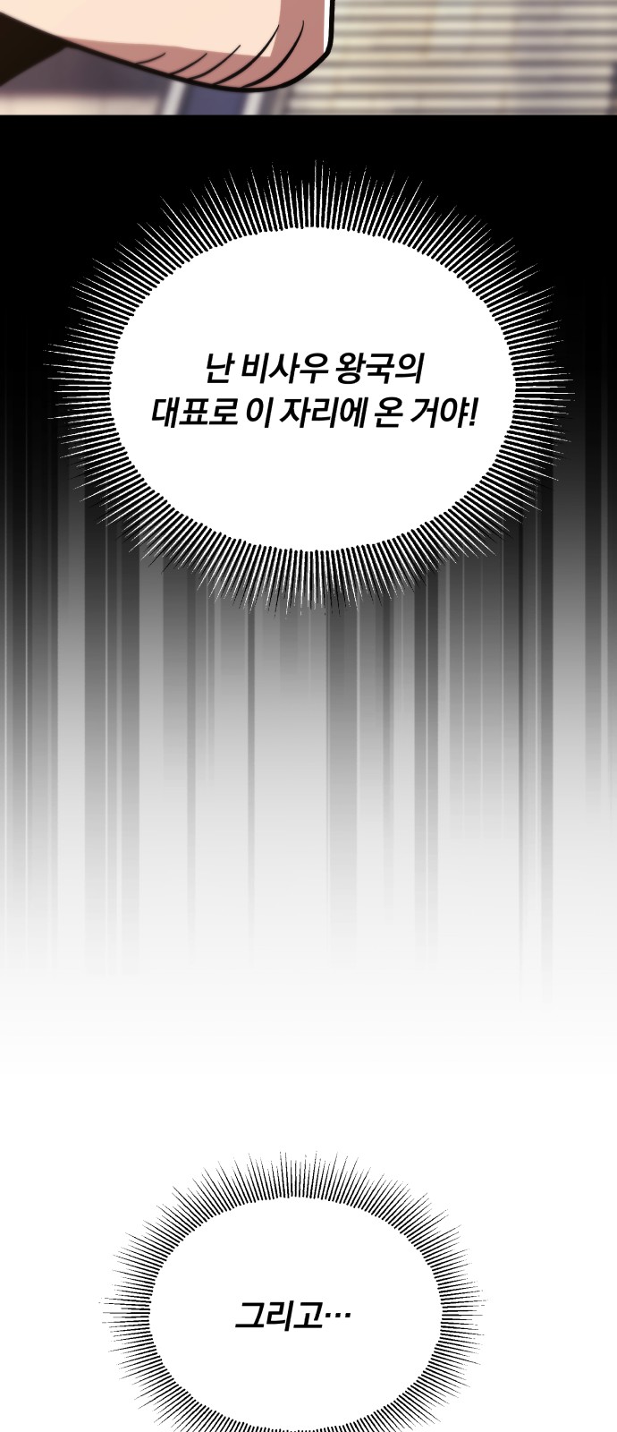 101 페이지