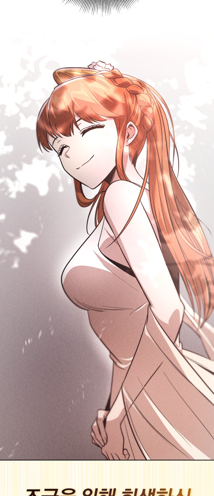 102 페이지