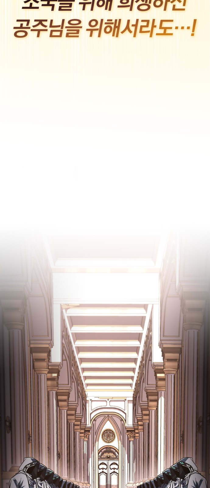 103 페이지