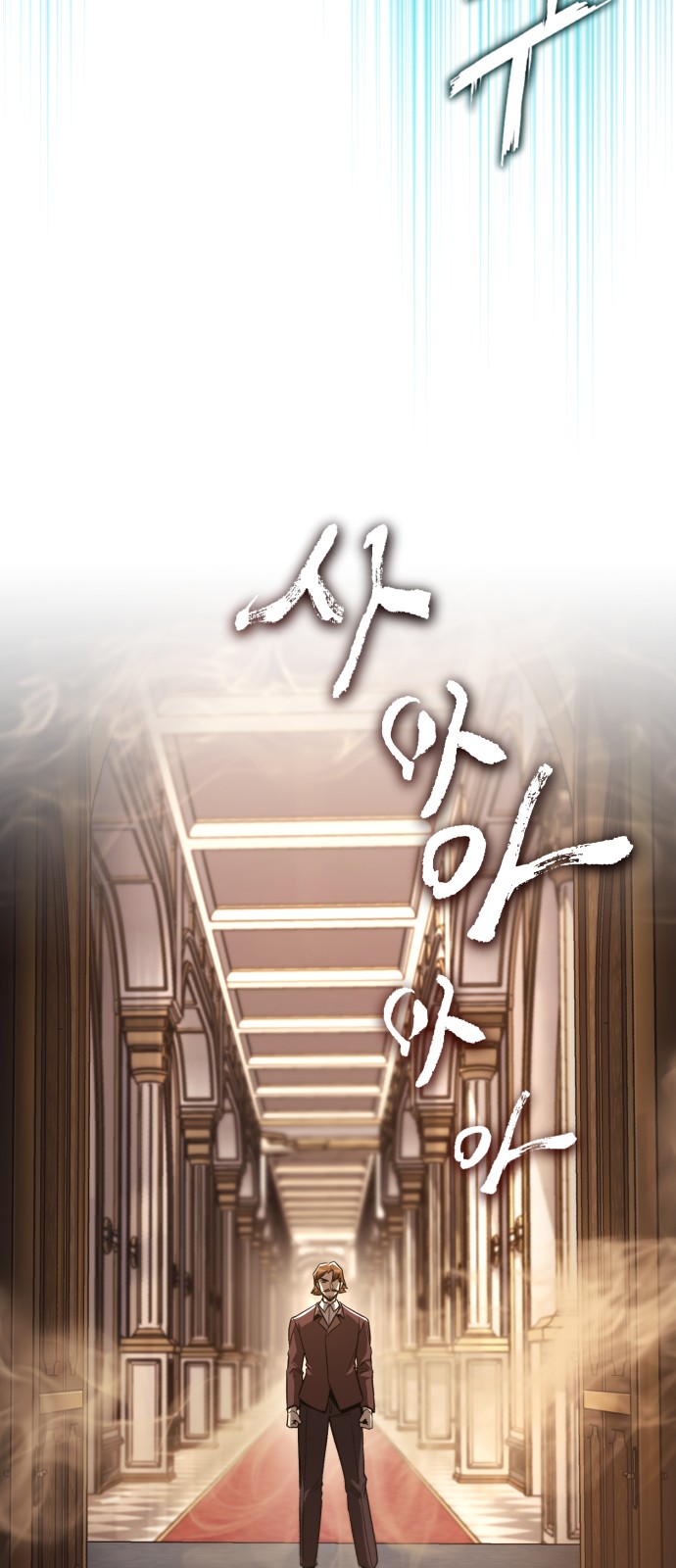 108 페이지