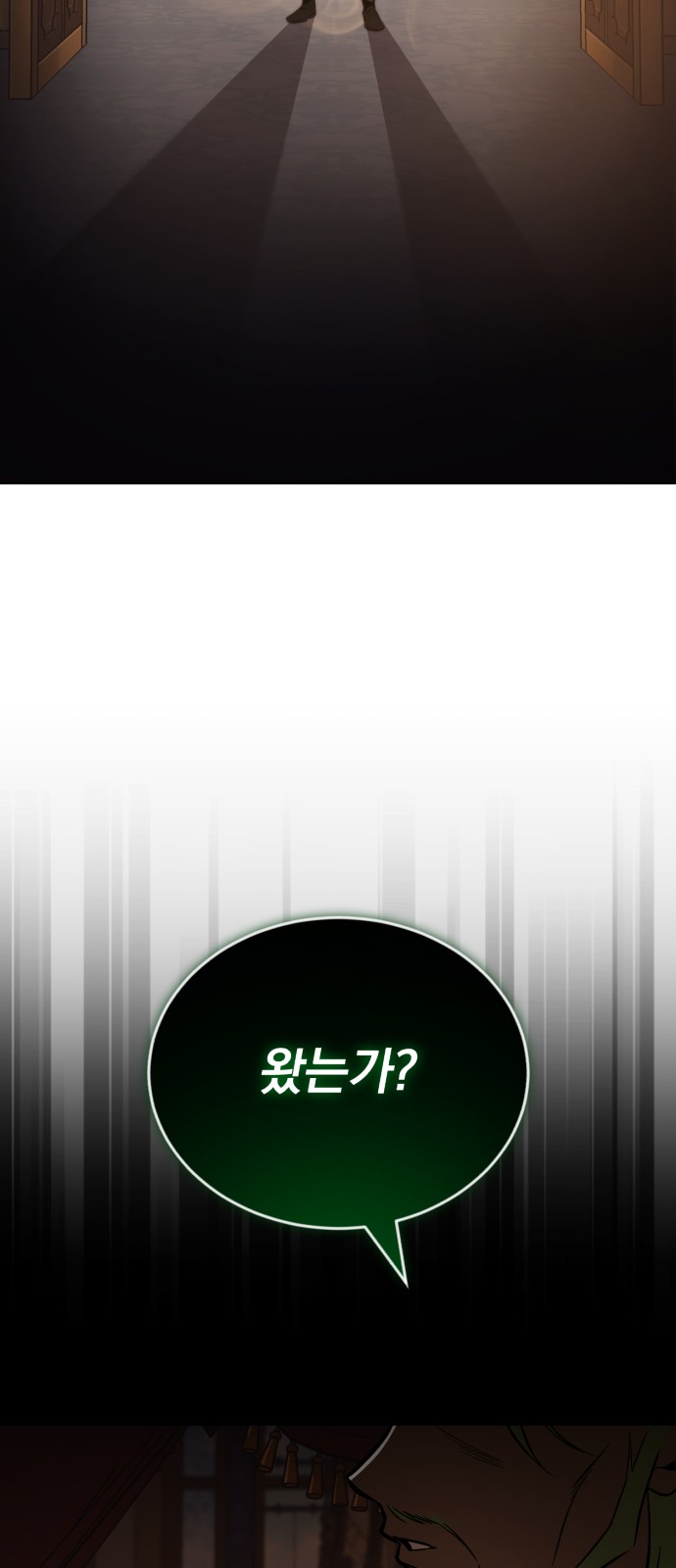 109 페이지
