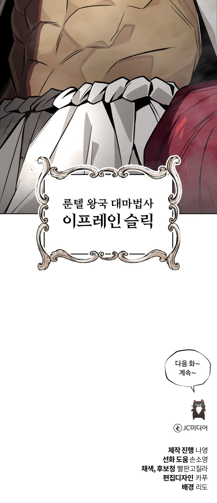 115 페이지