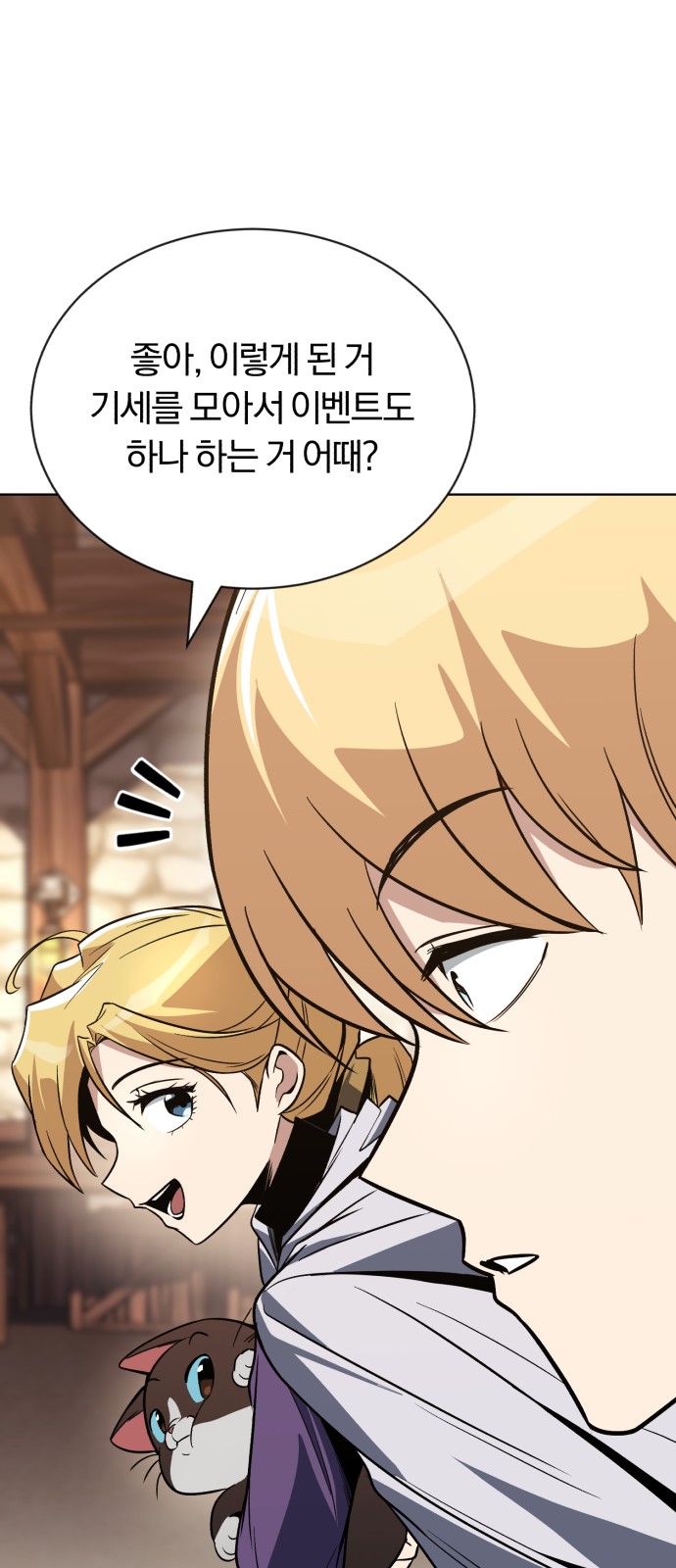 29 페이지