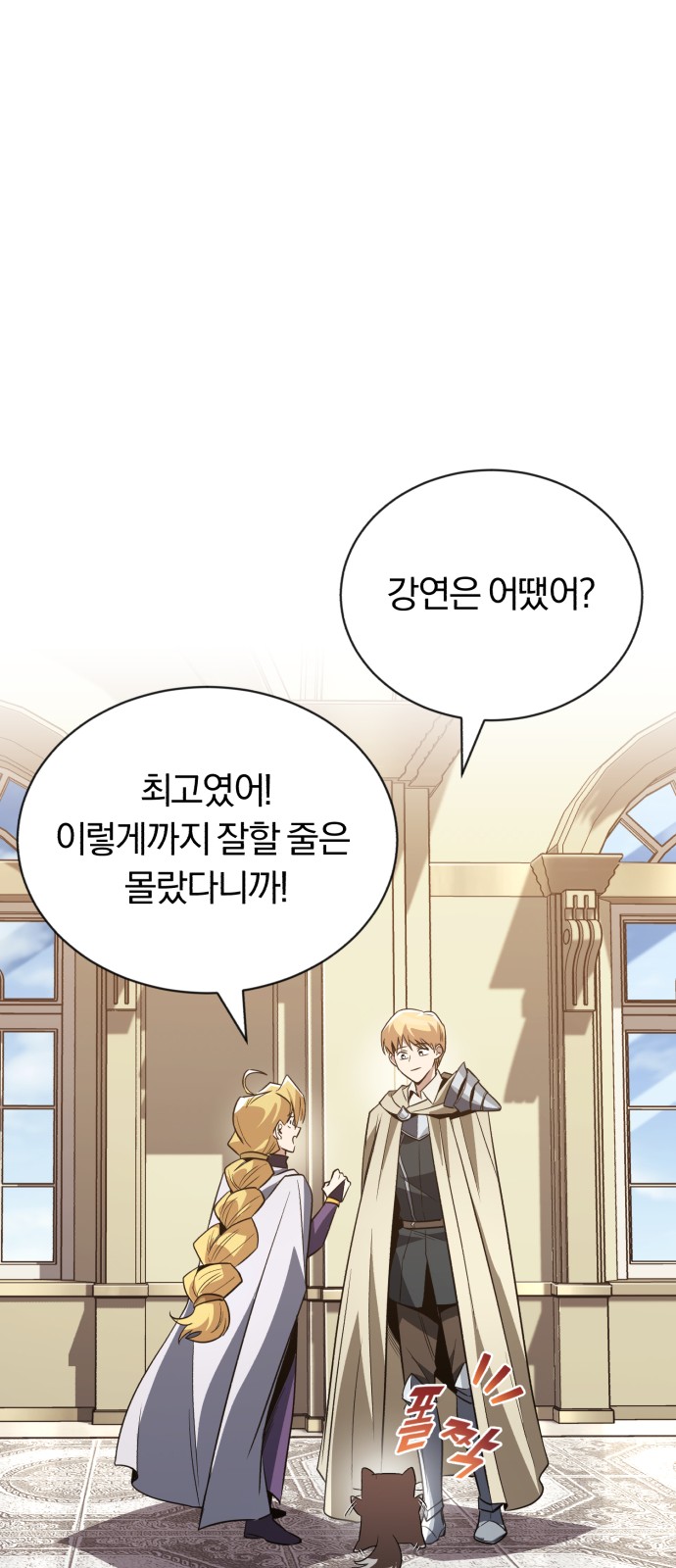 82 페이지