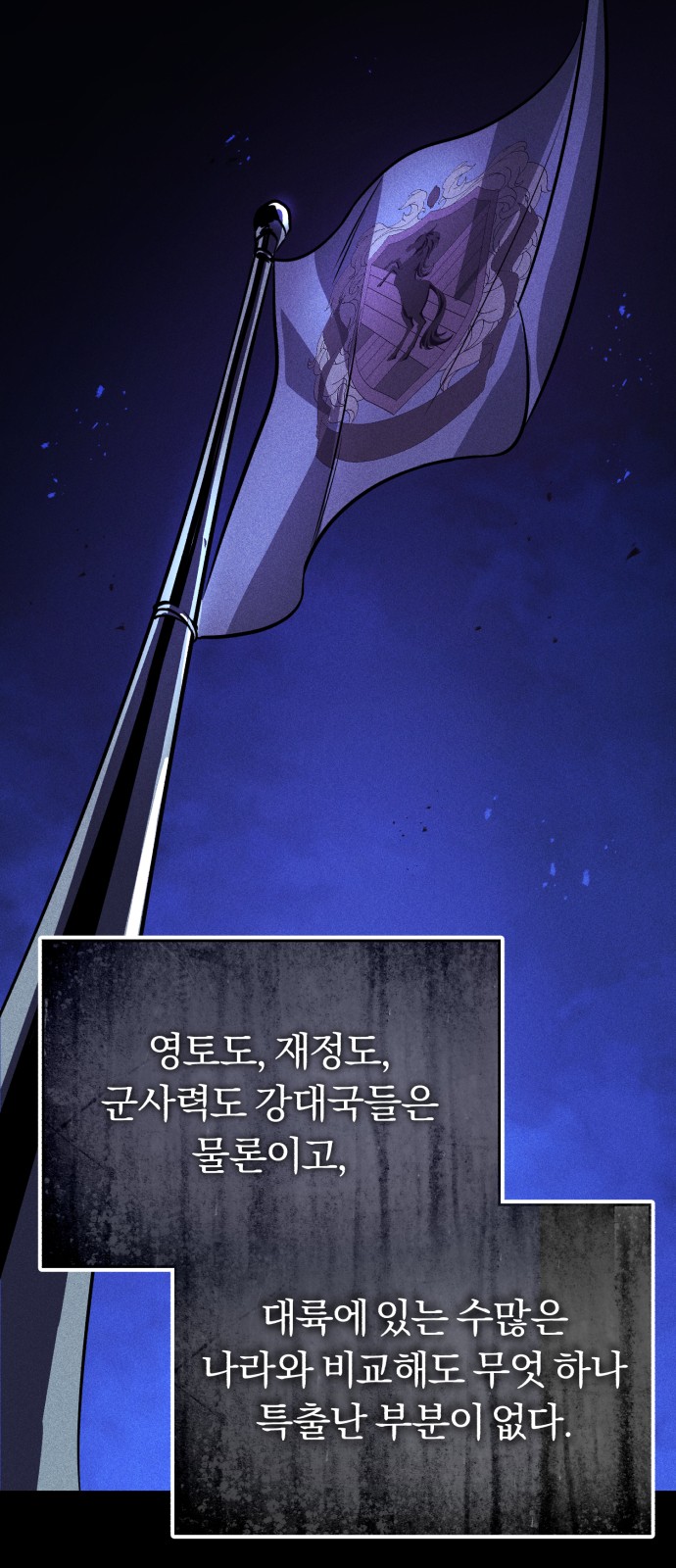 90 페이지