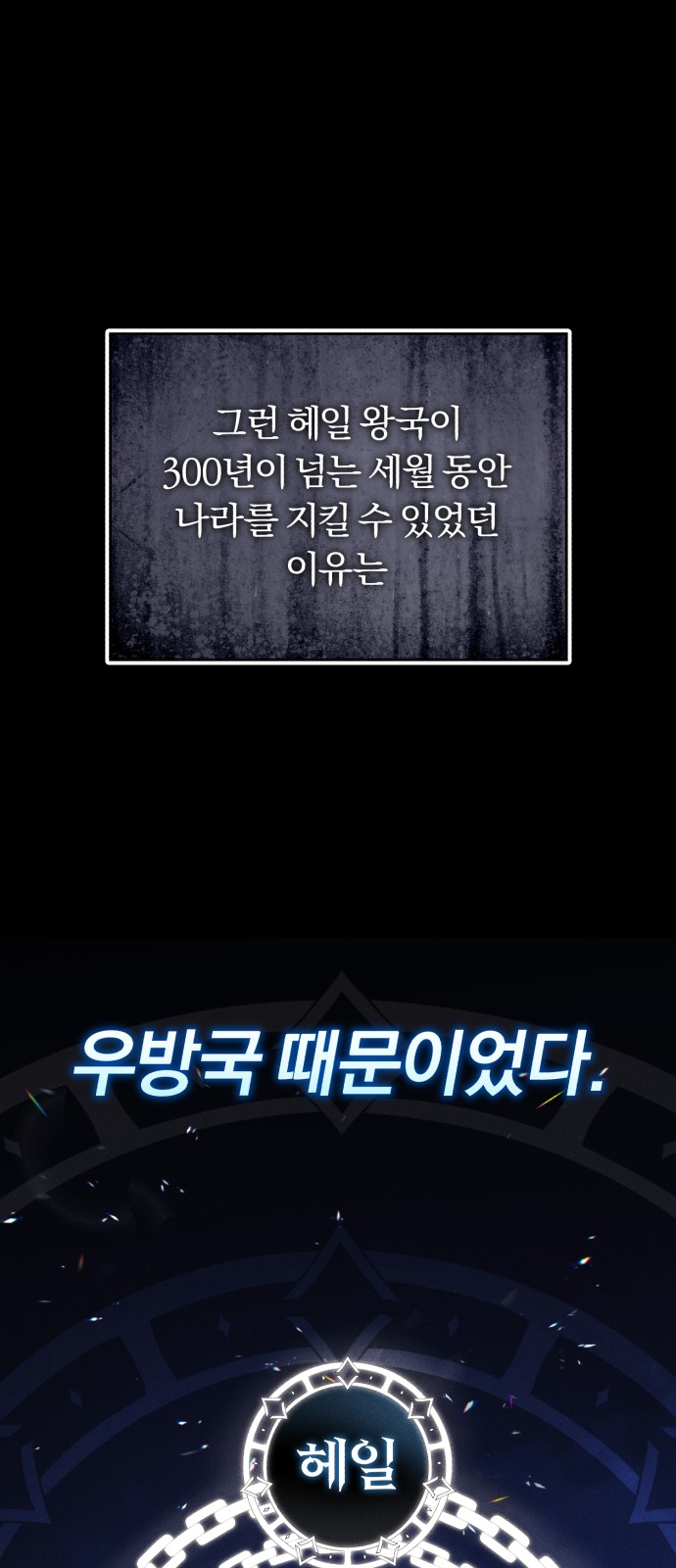 91 페이지