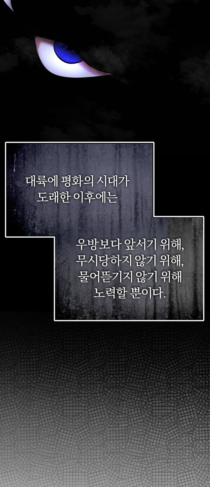 94 페이지