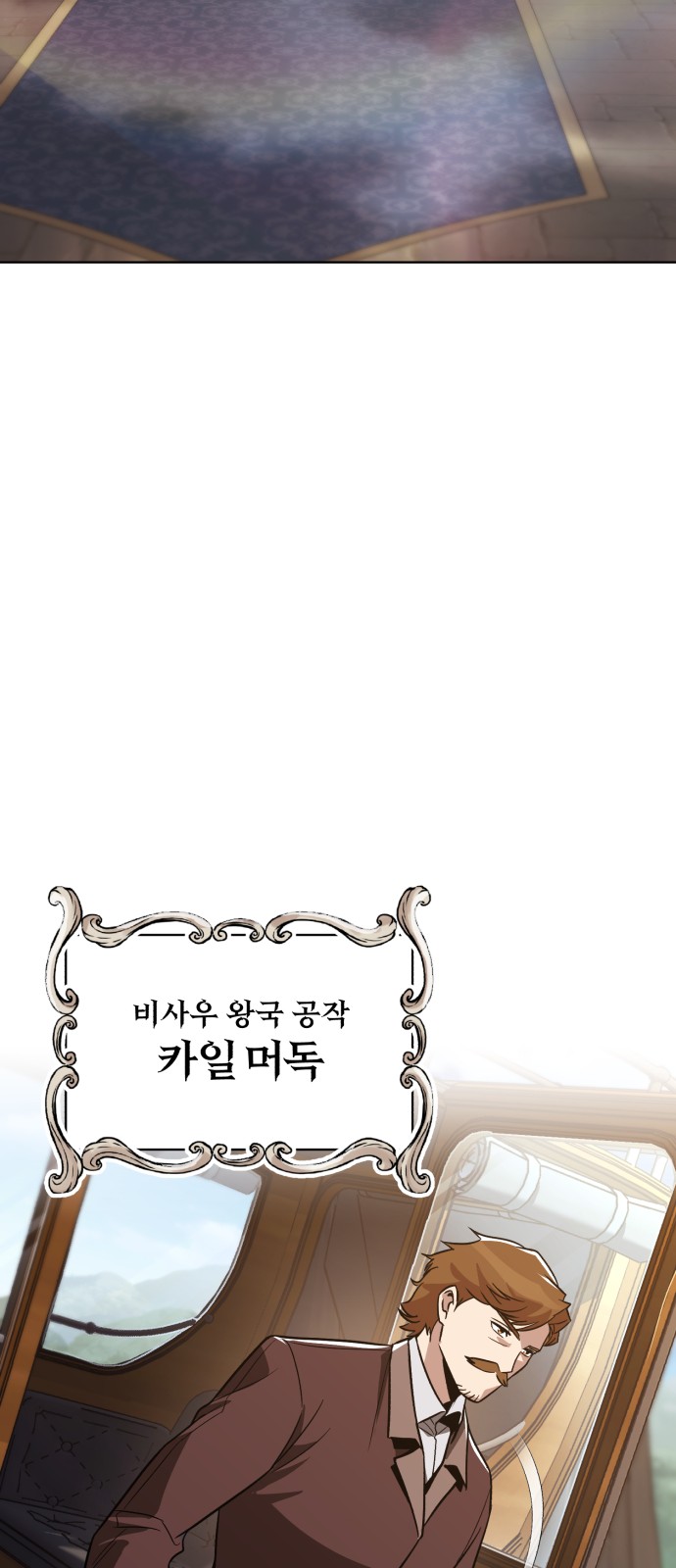 97 페이지