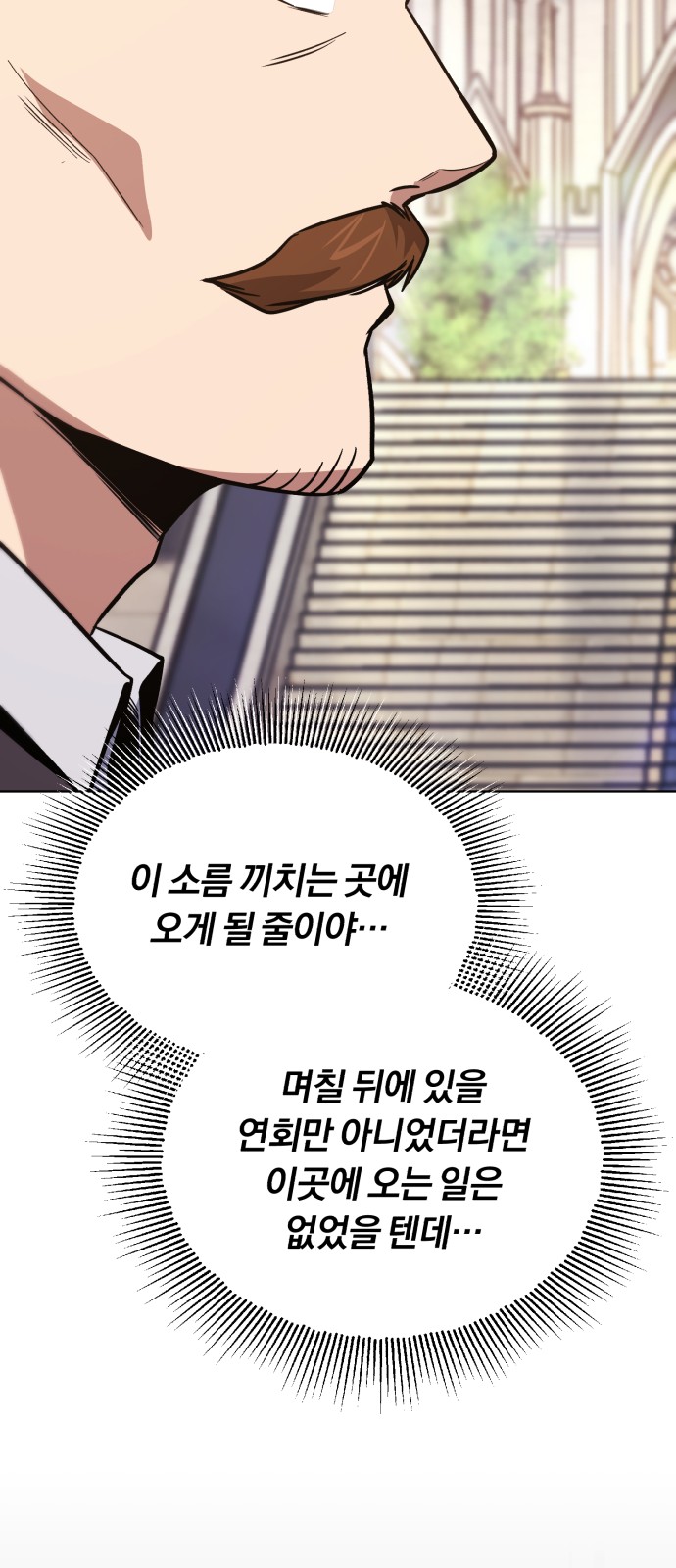 99 페이지