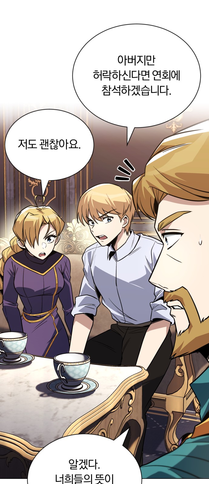 41 페이지
