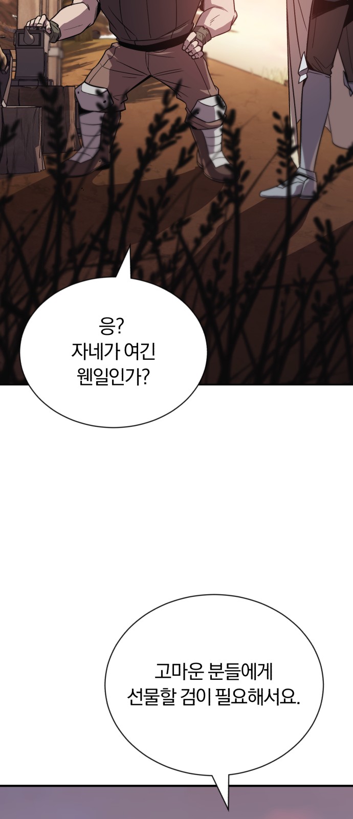 45 페이지