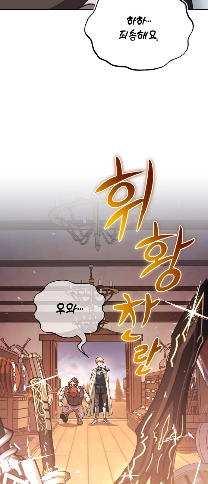 48 페이지