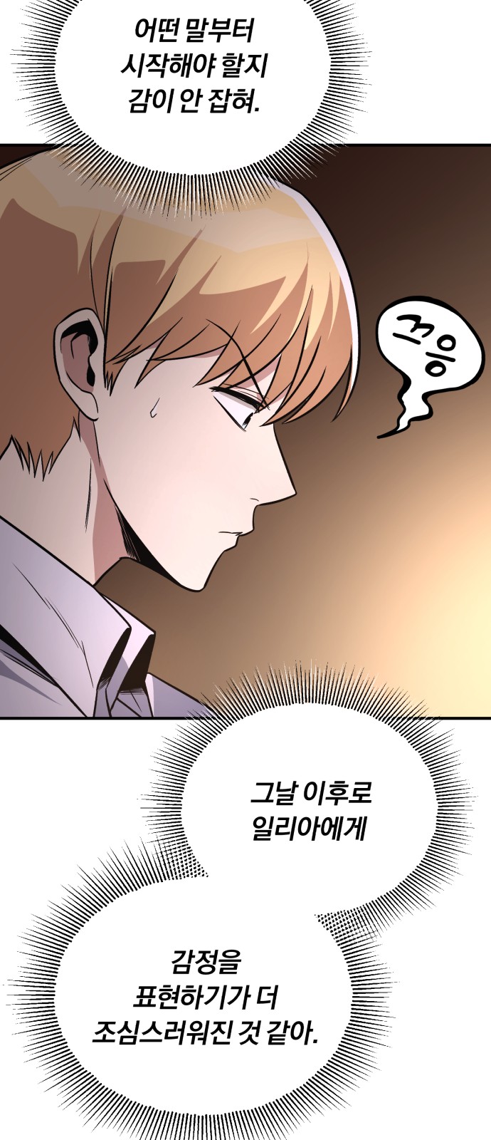 62 페이지