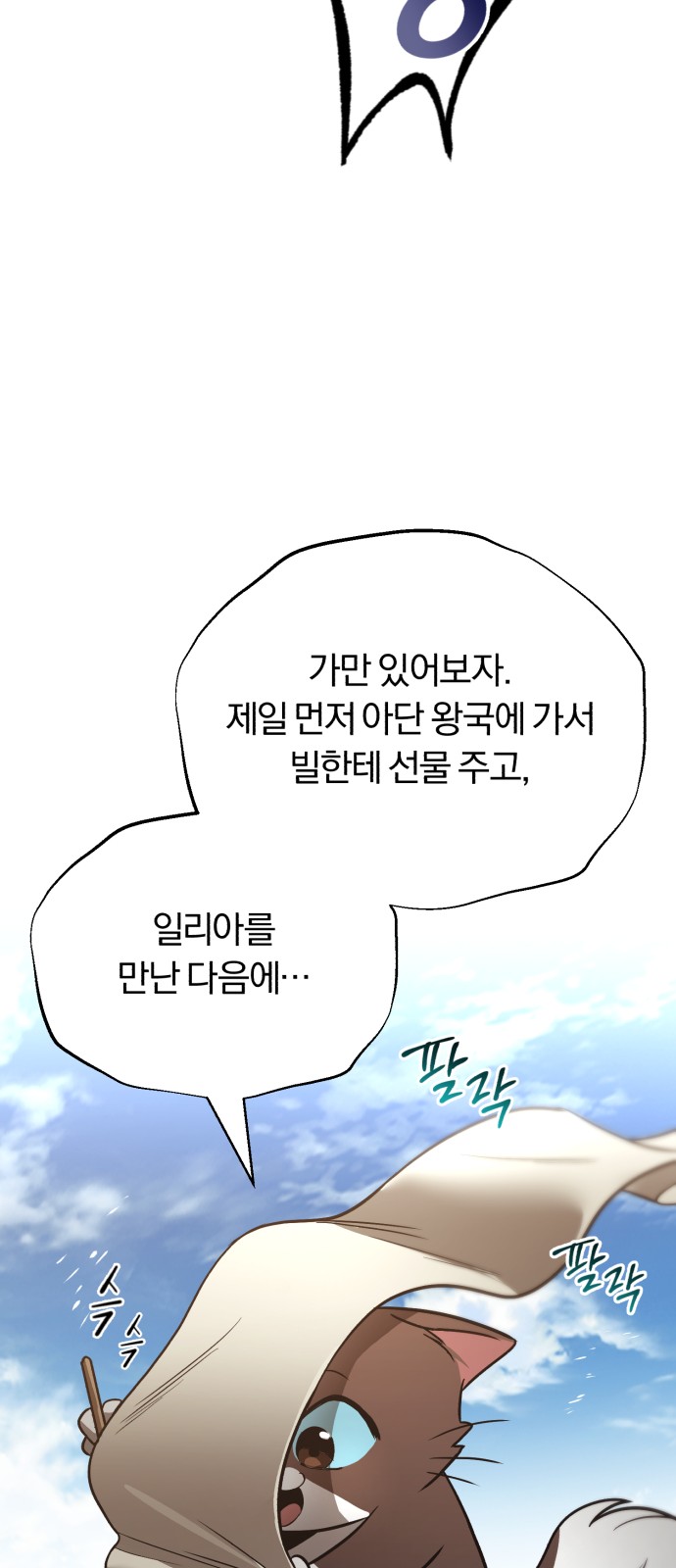 73 페이지