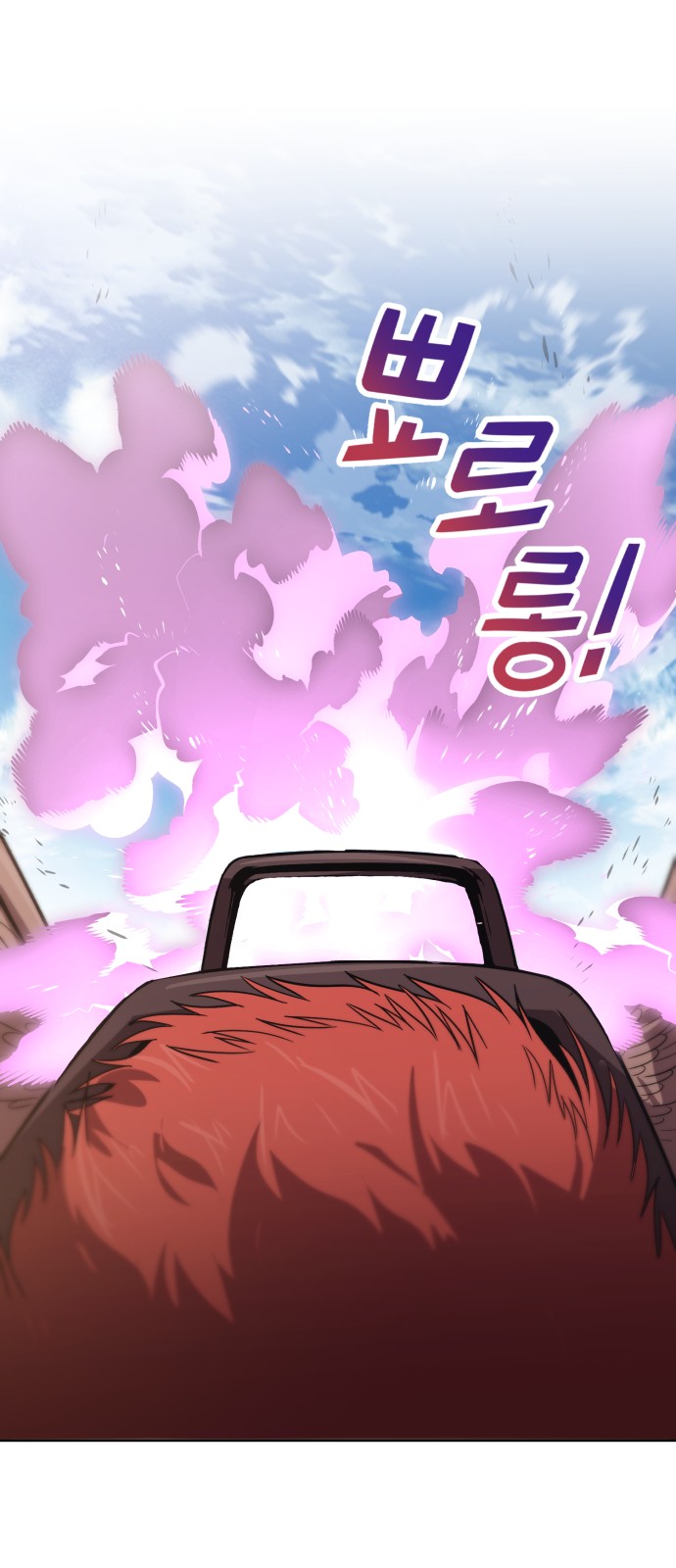 76 페이지