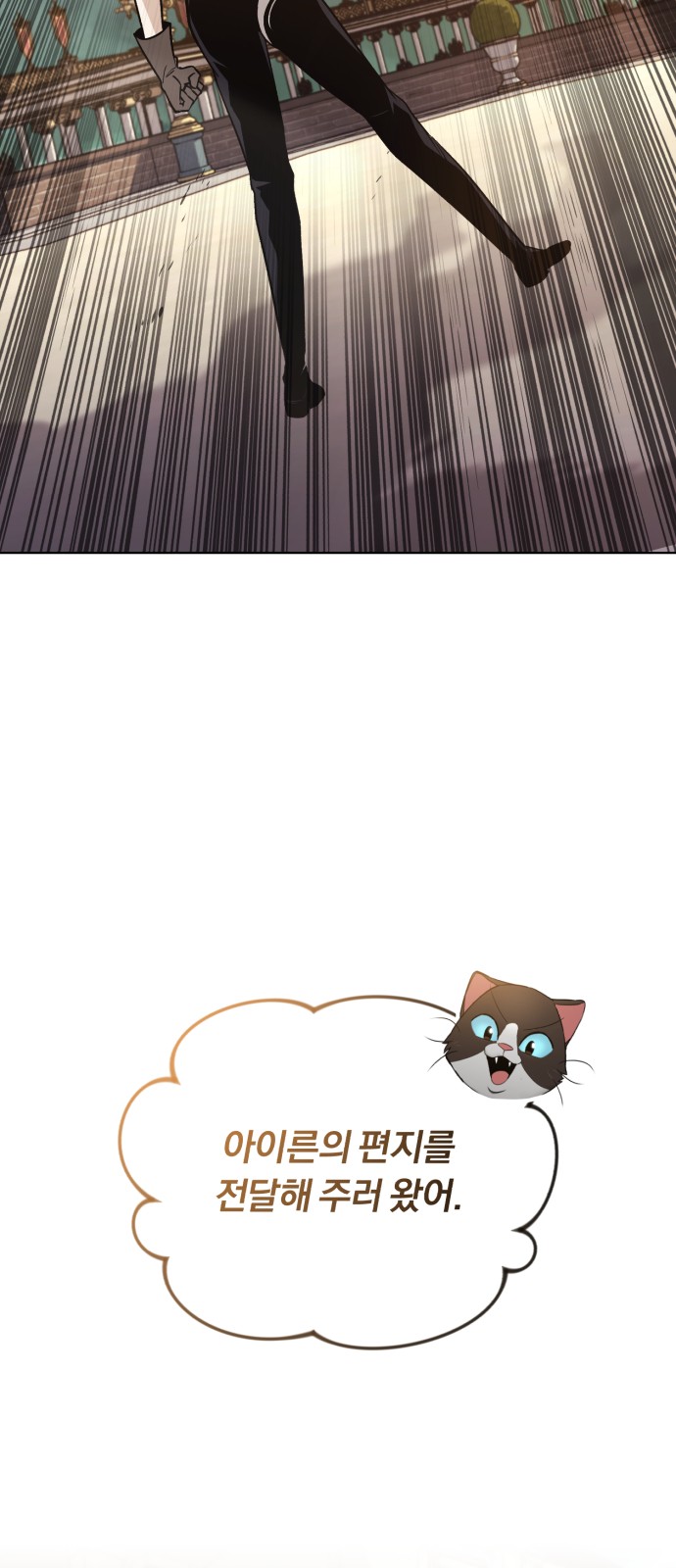 84 페이지