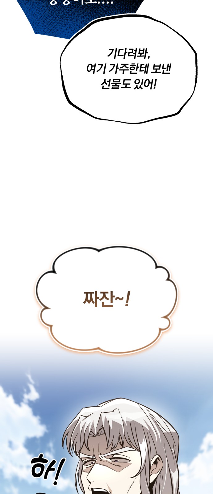 86 페이지