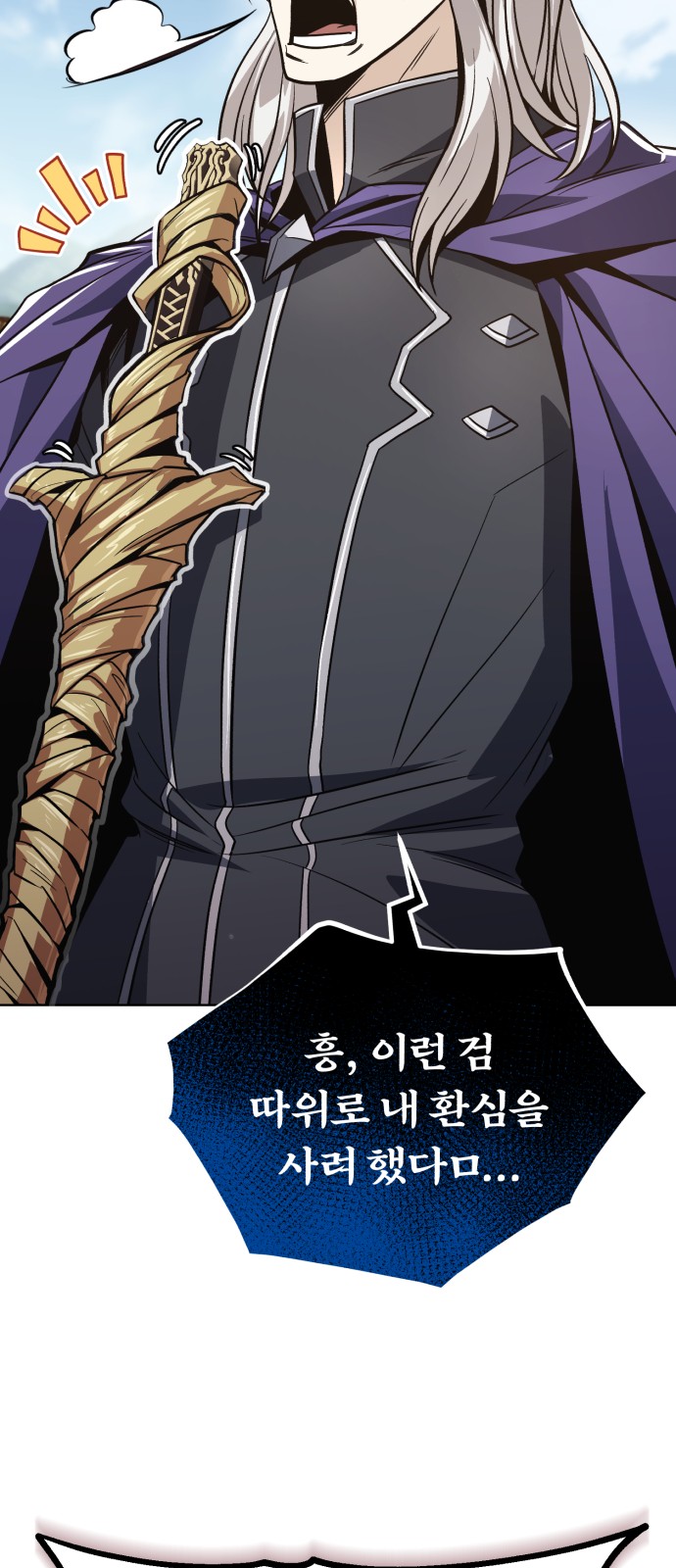 87 페이지