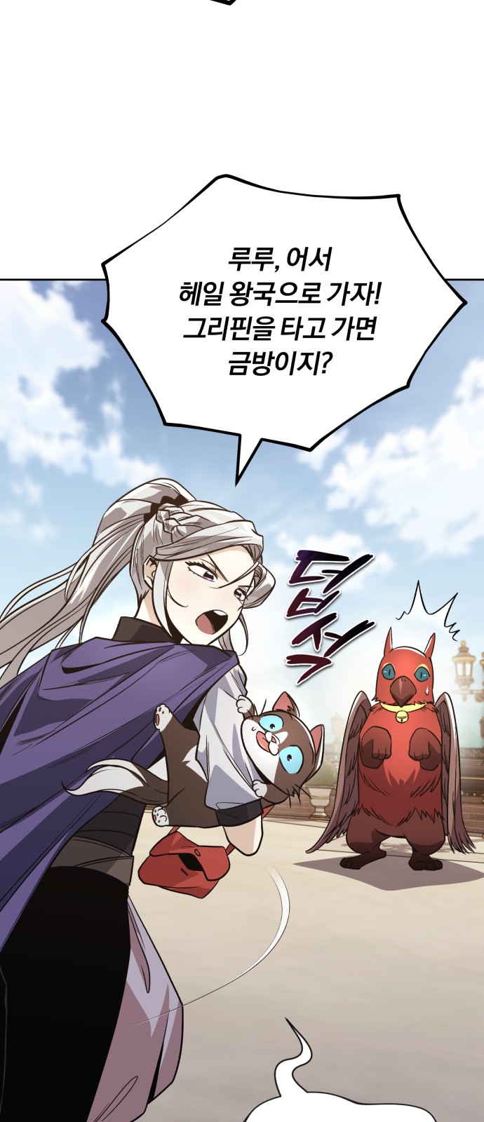 94 페이지