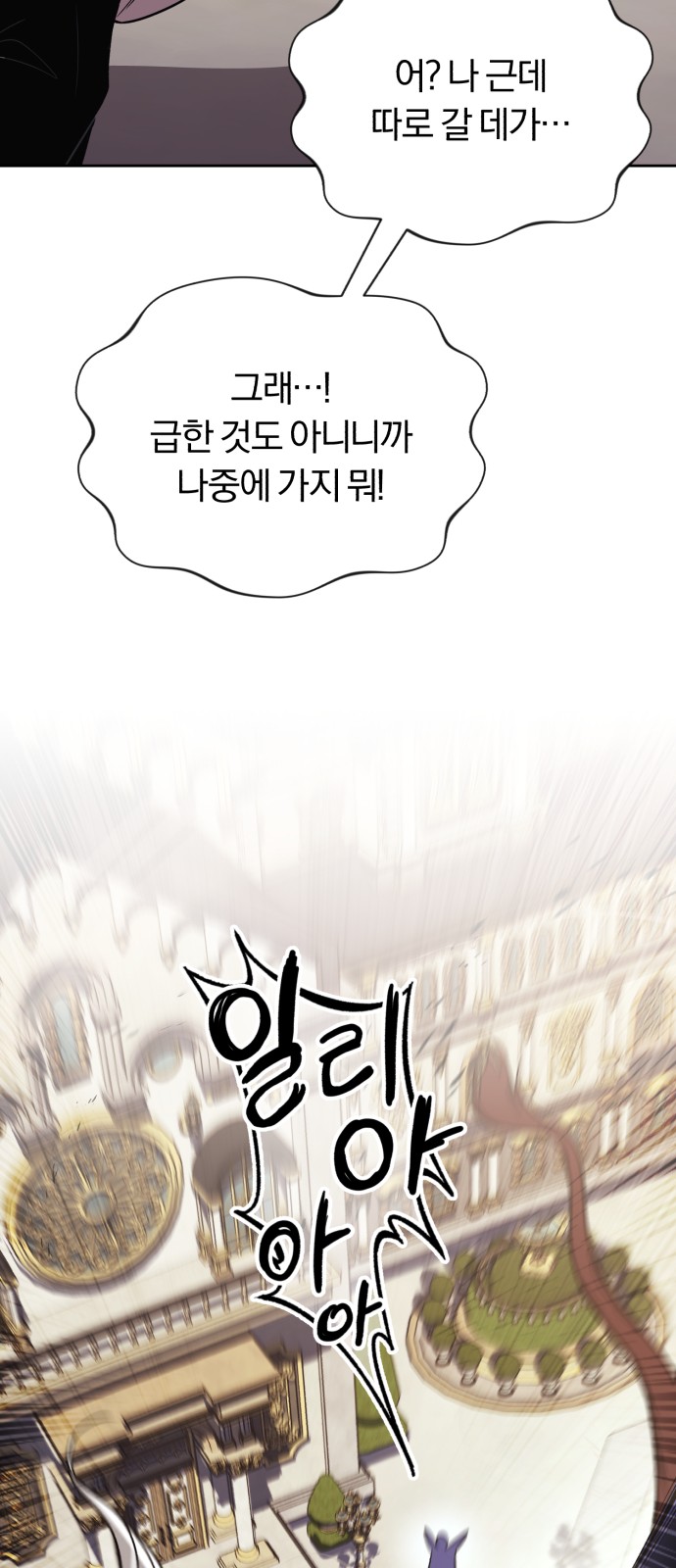95 페이지