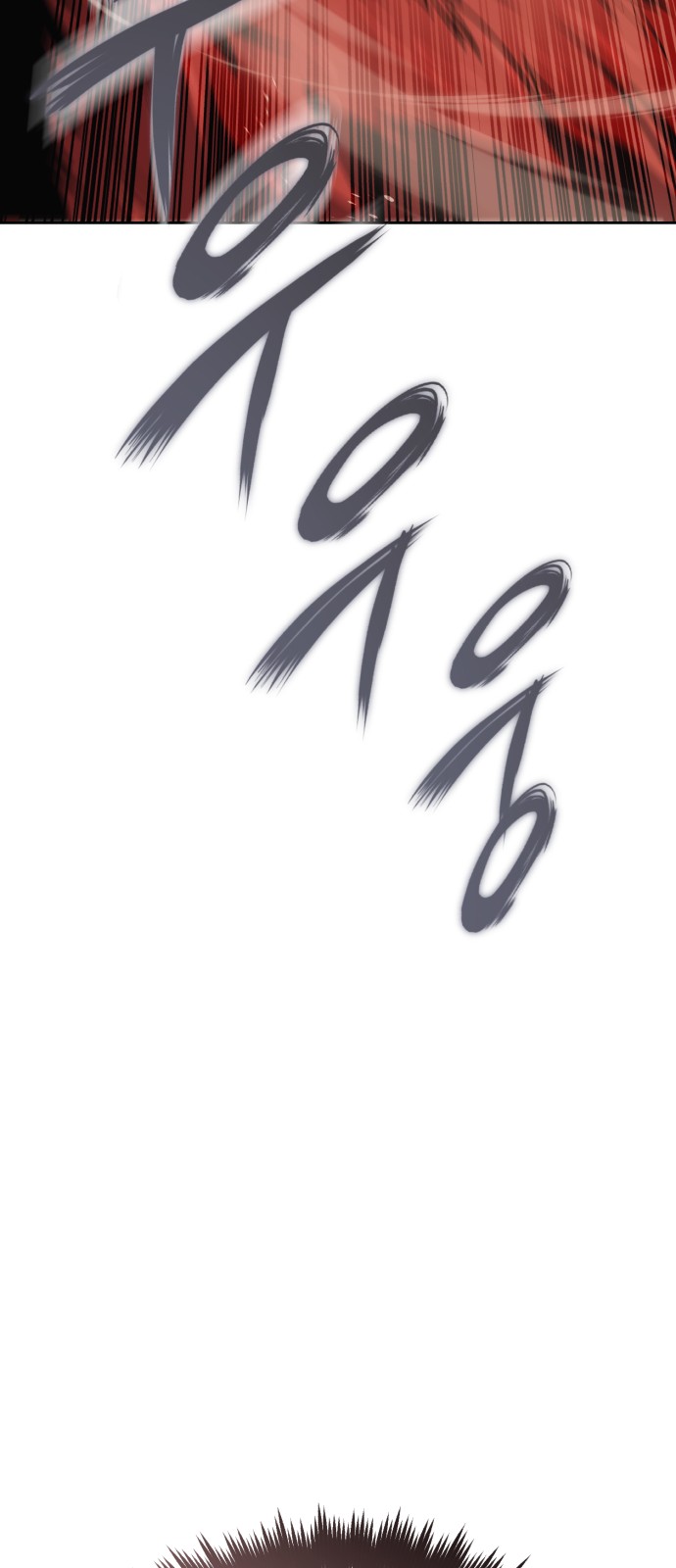 97 페이지