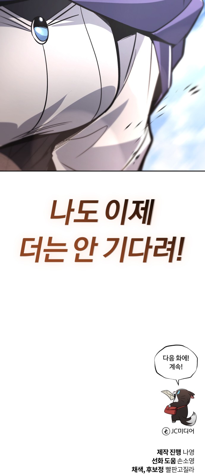 99 페이지
