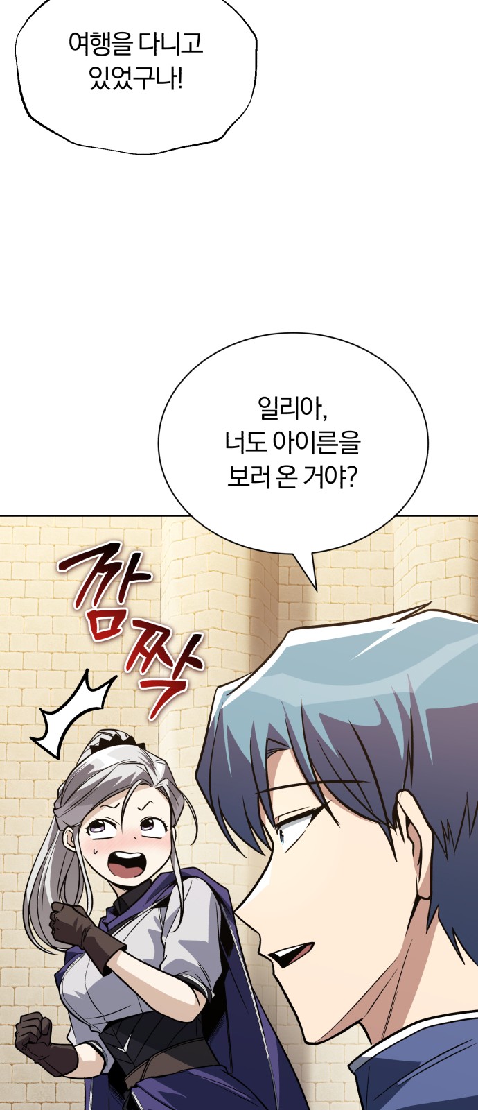 16 페이지