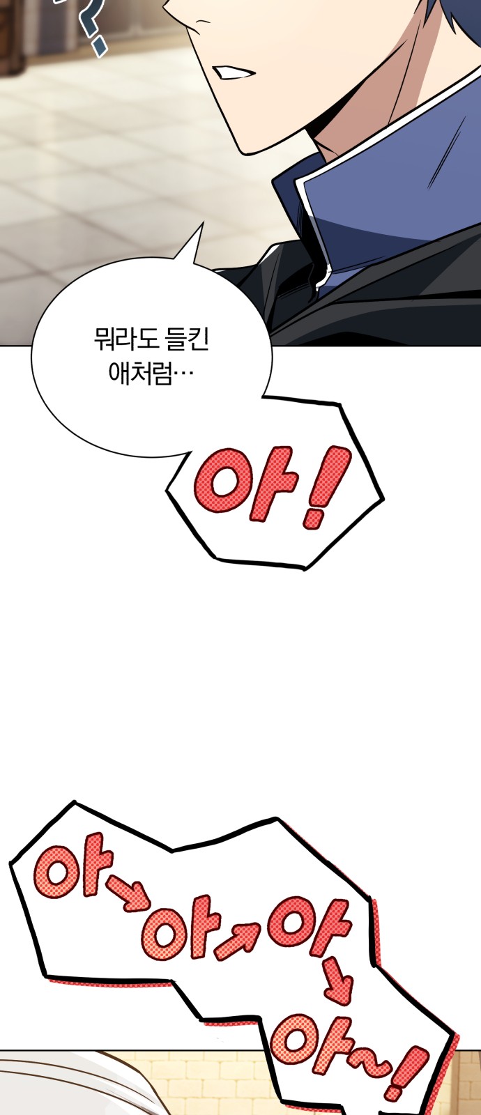 18 페이지