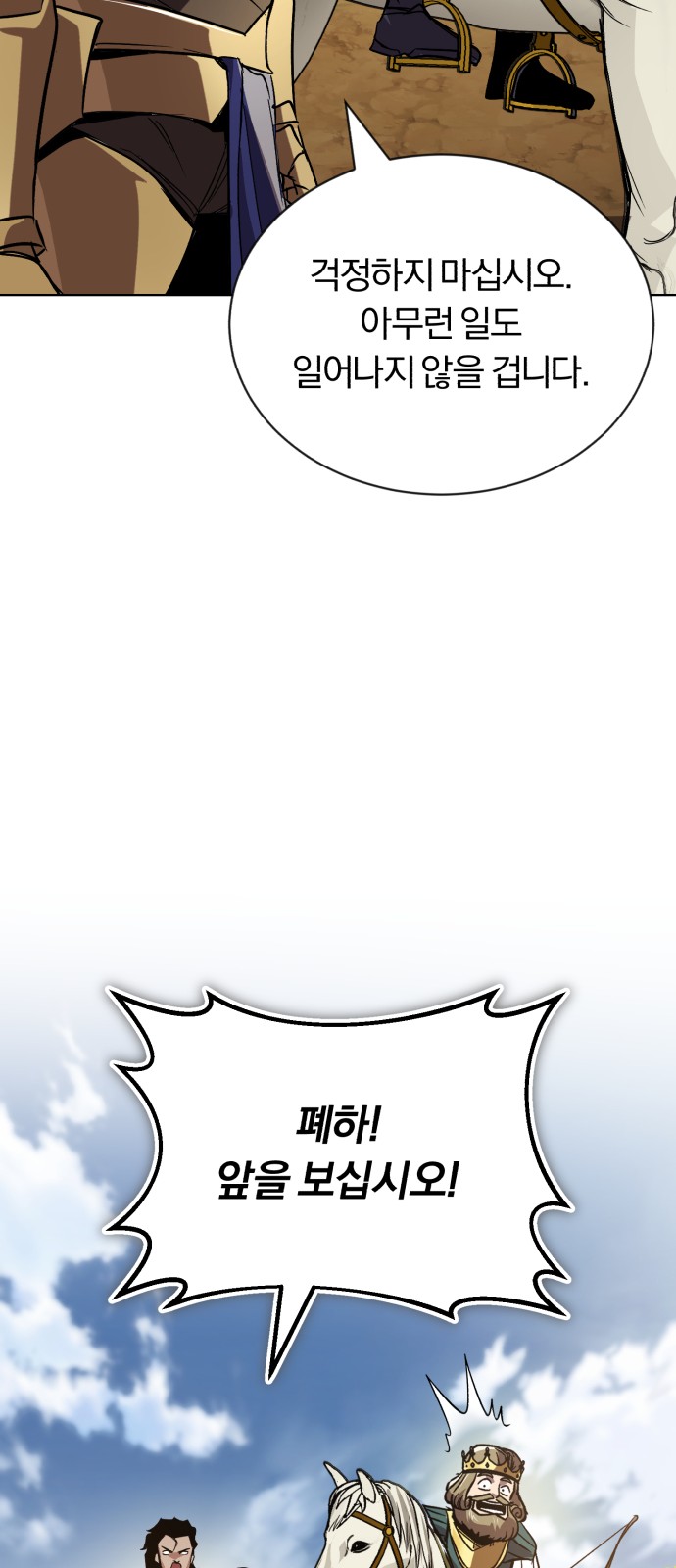 70 페이지