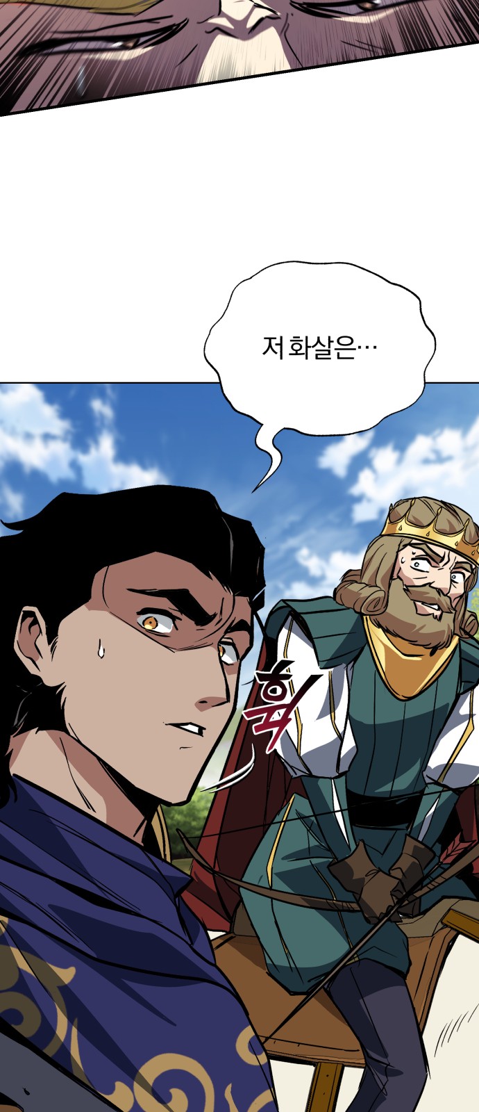 77 페이지