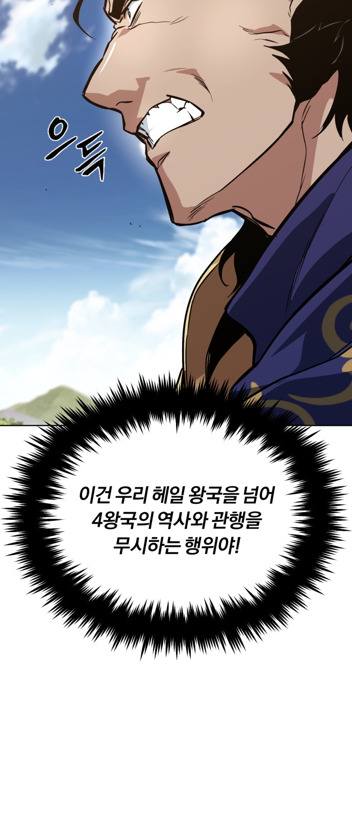 80 페이지