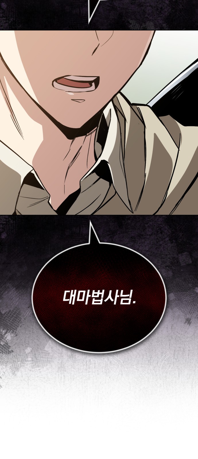 85 페이지