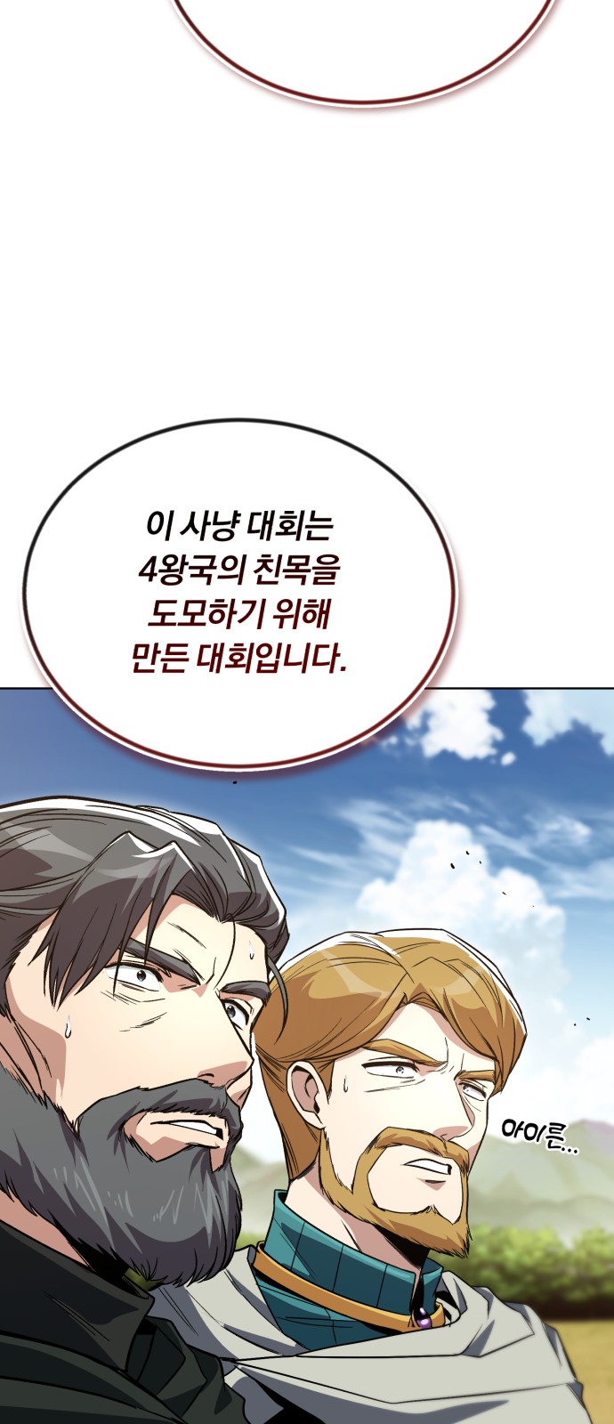 87 페이지