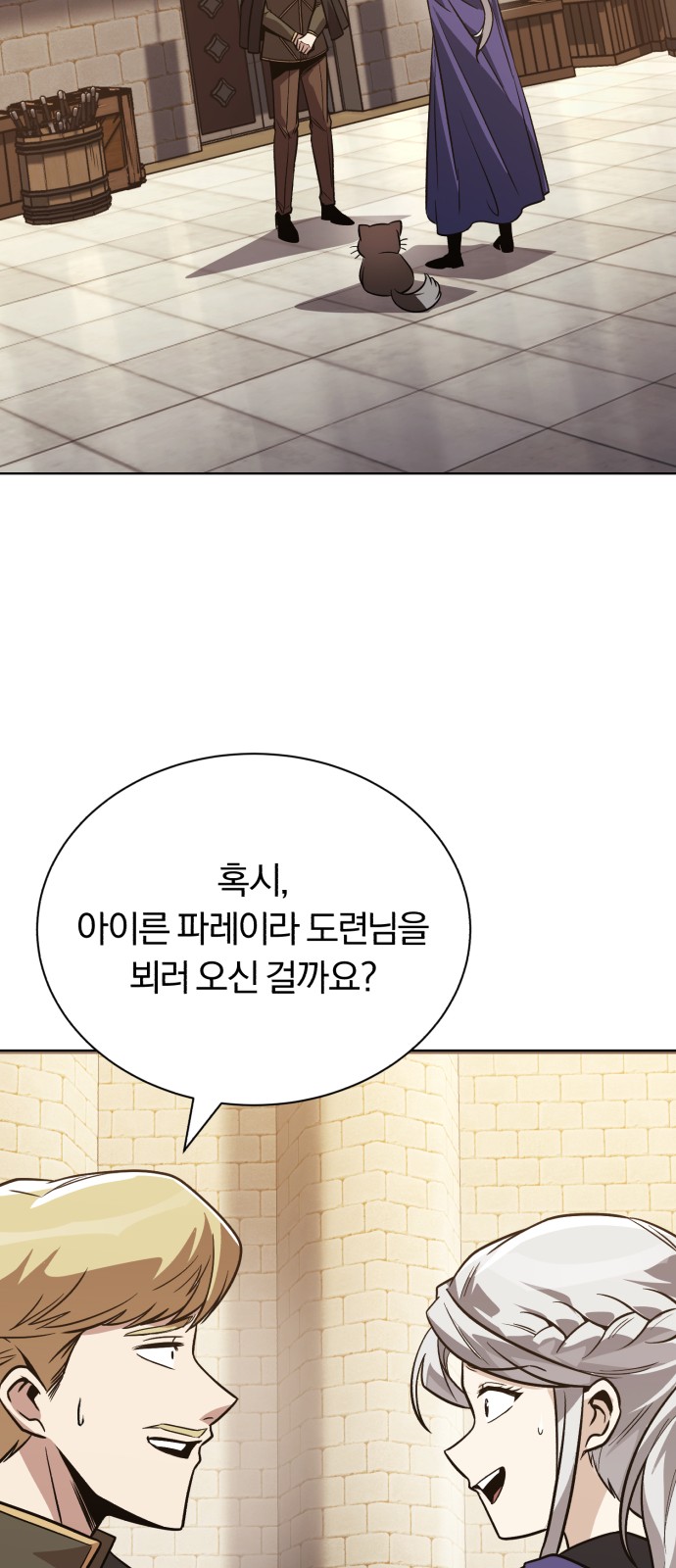 9 페이지