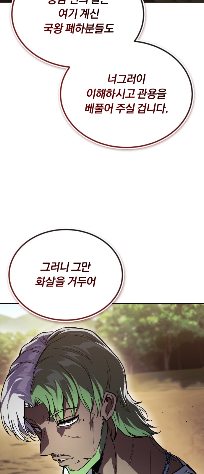 90 페이지