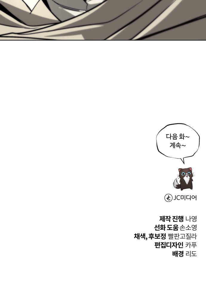 93 페이지
