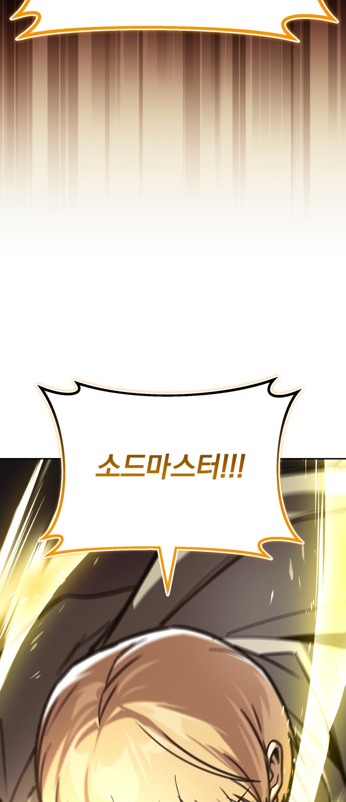 102 페이지