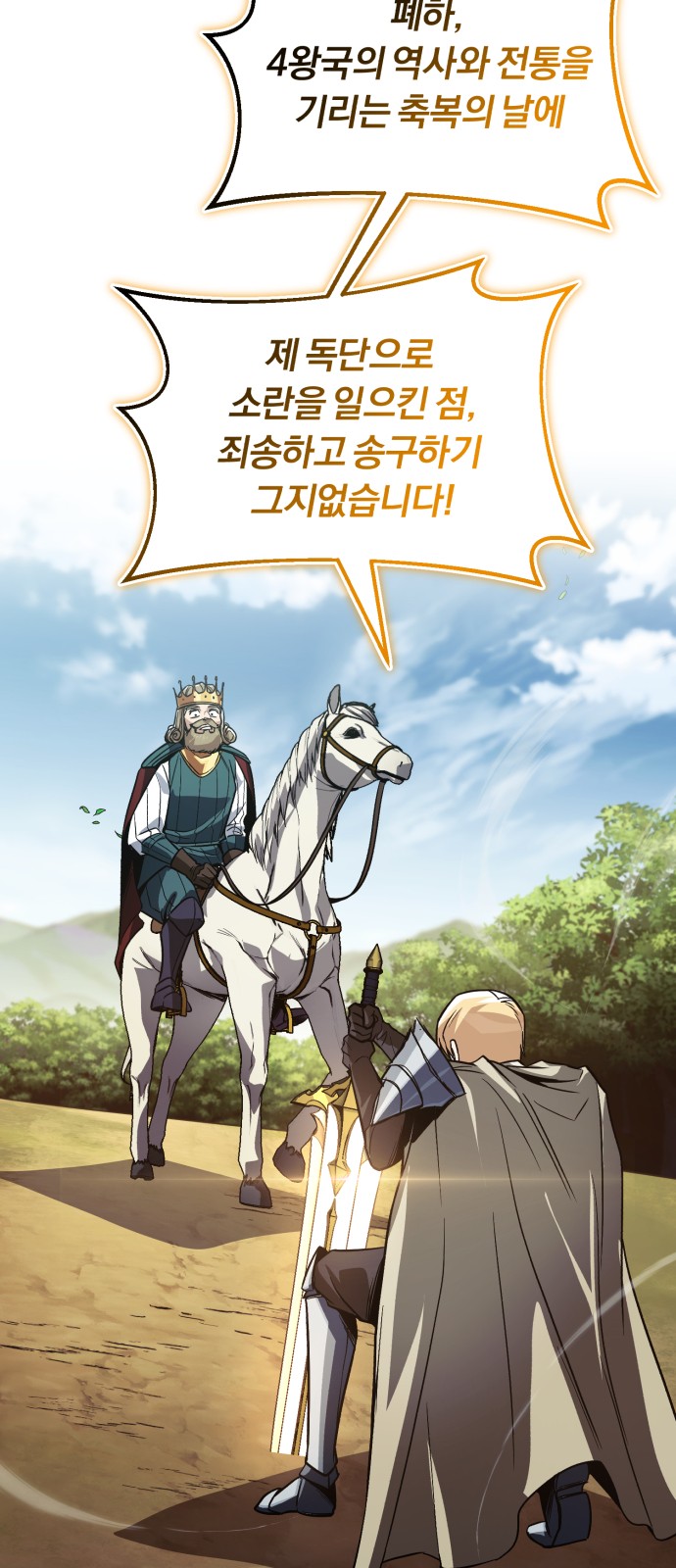 105 페이지