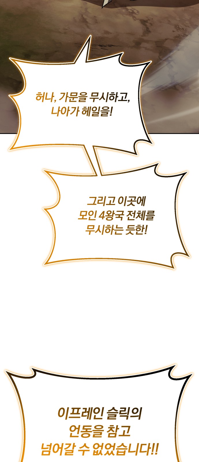 106 페이지