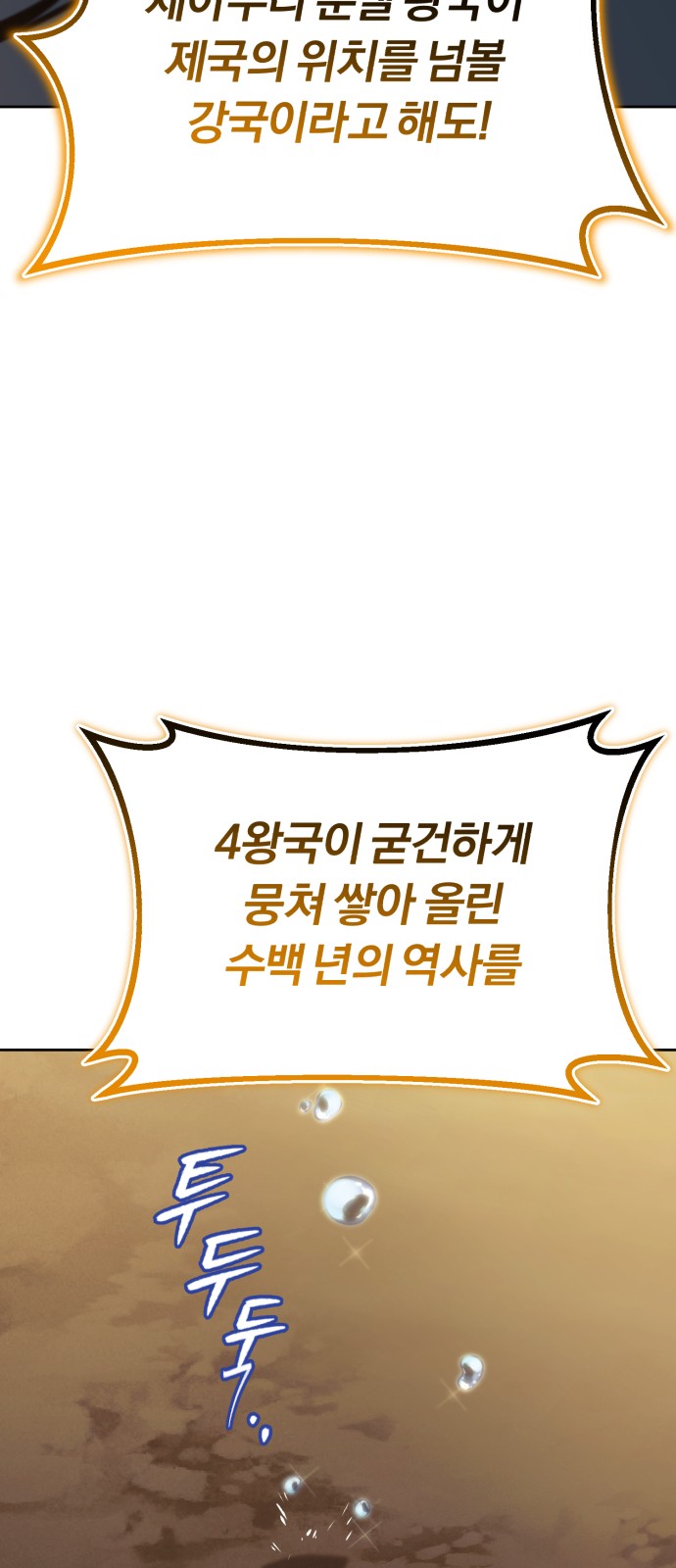 108 페이지
