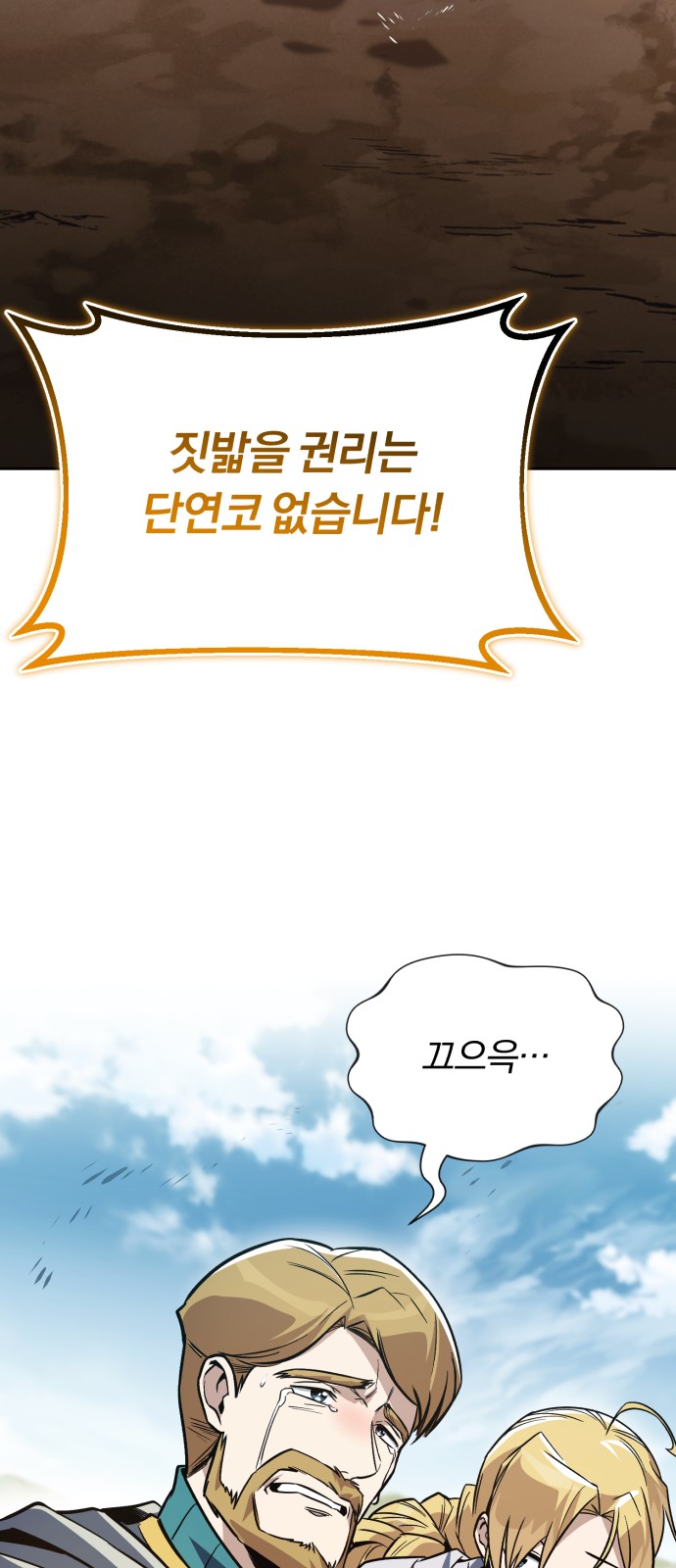 109 페이지