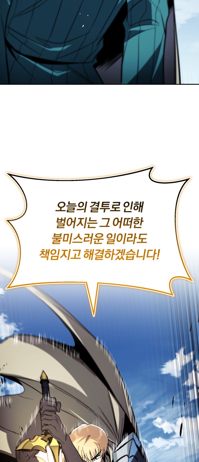 116 페이지