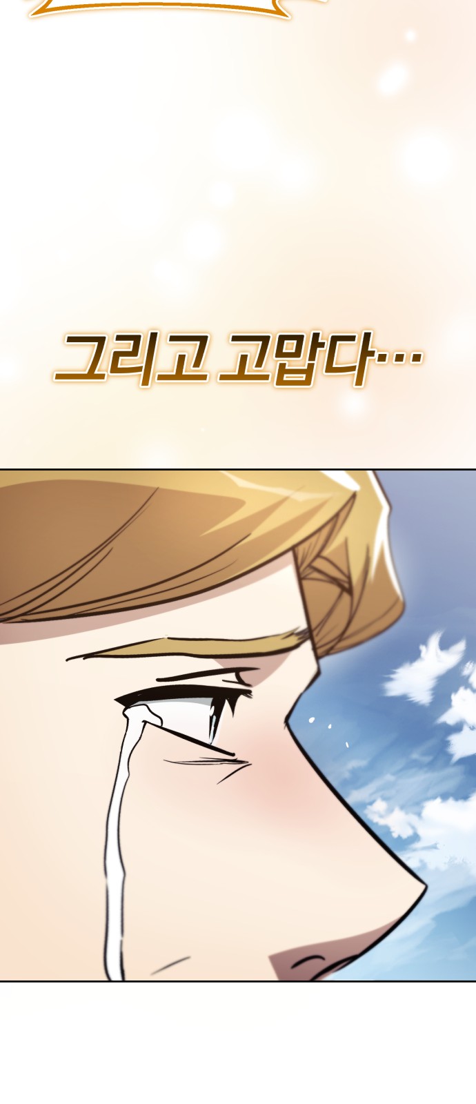119 페이지