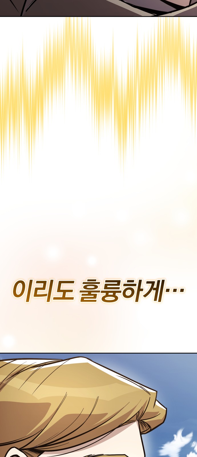 121 페이지