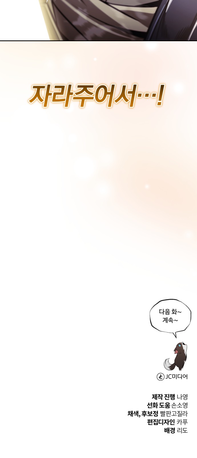 124 페이지
